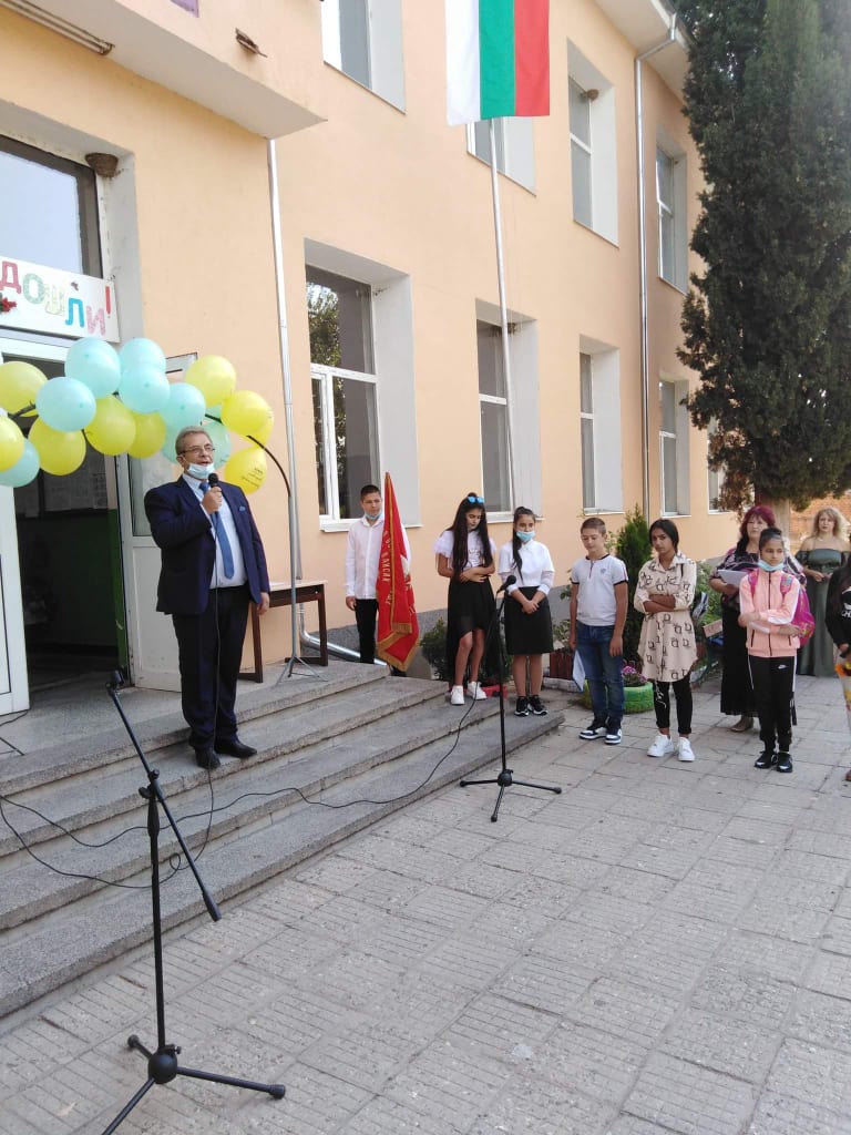 Event